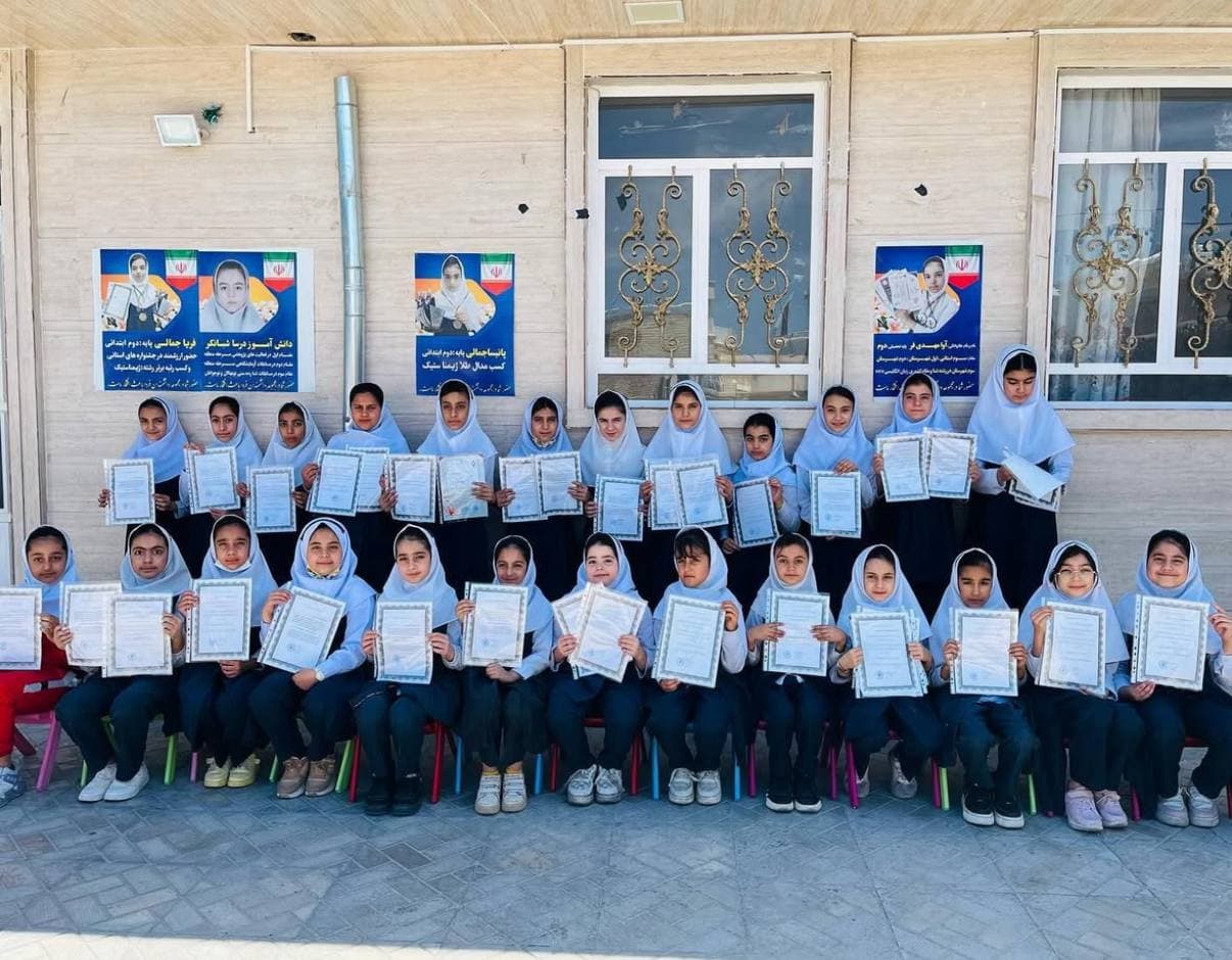 پیش دبستانی ودبستان دانشمندان فردا