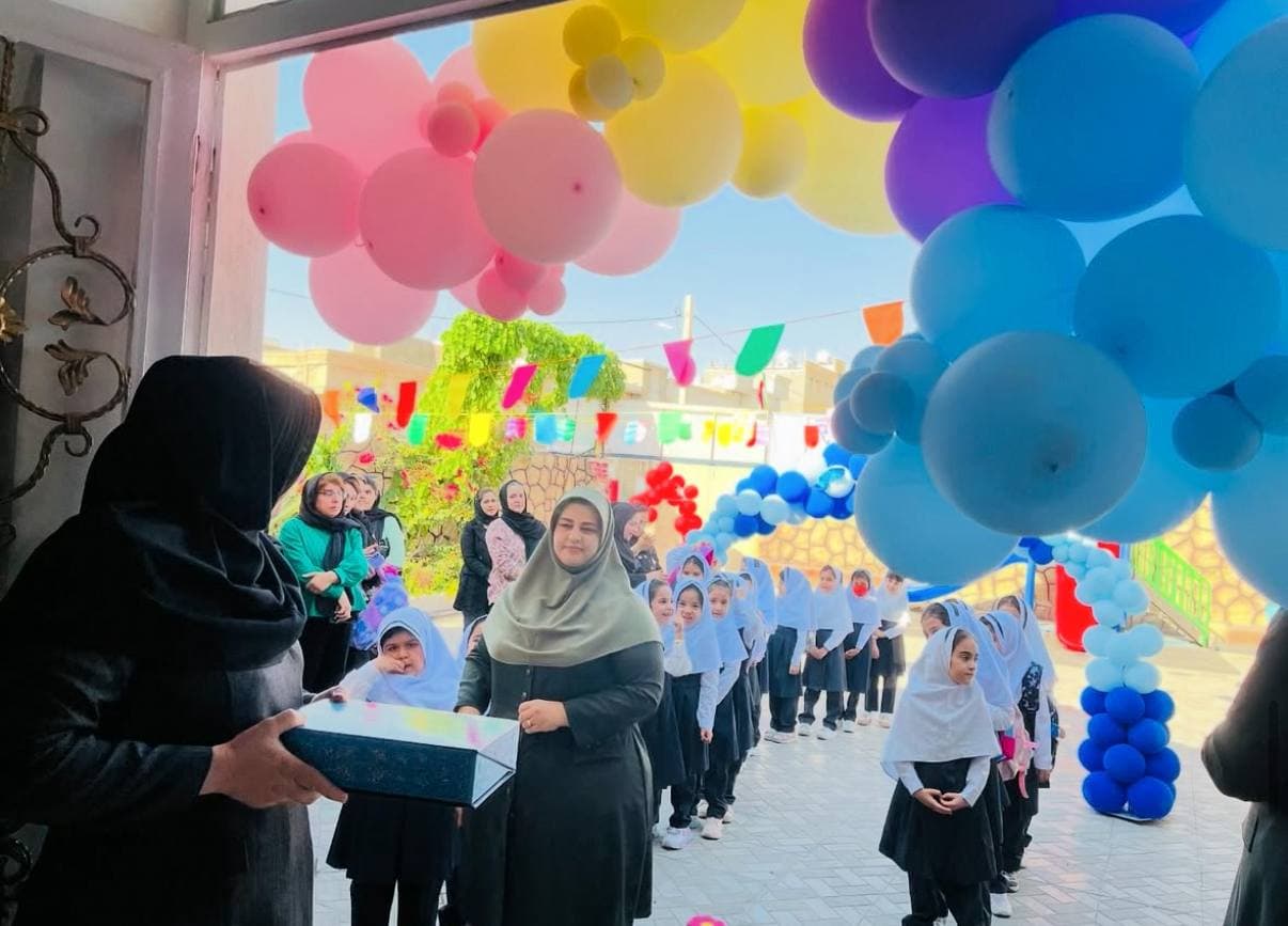 پیش دبستانی ودبستان دانشمندان فردا