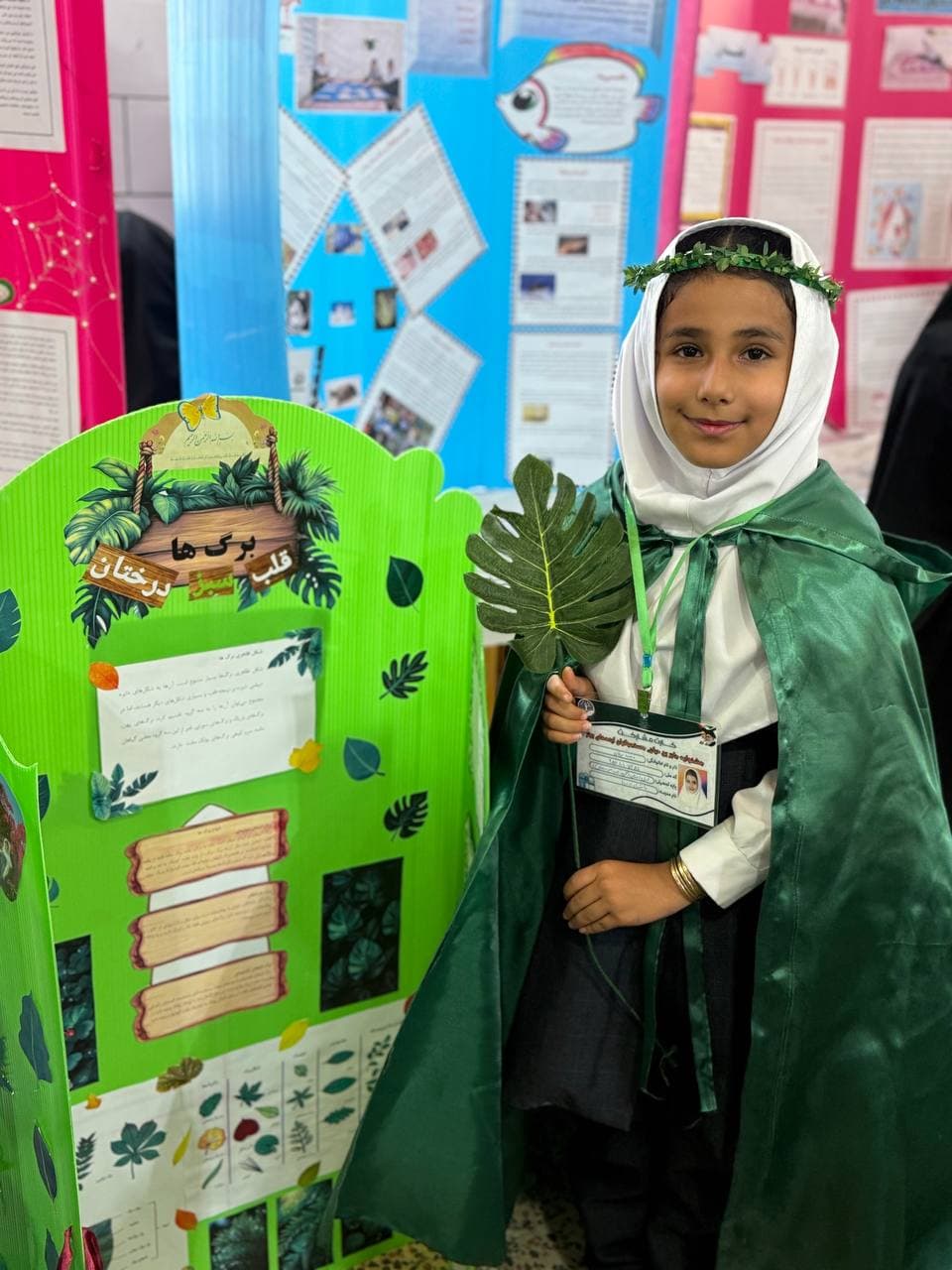 پیش دبستانی ودبستان دانشمندان فردا