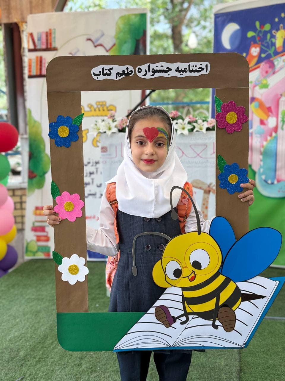 پیش دبستانی ودبستان دانشمندان فردا