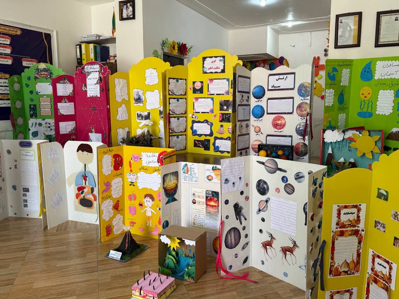 پیش دبستانی ودبستان دانشمندان فردا